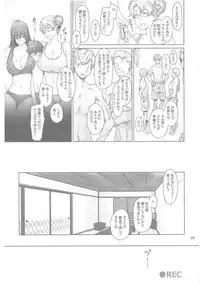 (C86) [MTSP (Jin)] Tachibana-san-chi no Dansei Jijou Matome Ban [Incomplete]