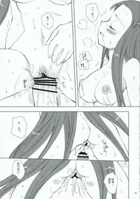 (C70) [P.S. (Sakura Mitono)] Megassa Mirakuru Nyoro! (The Melancholy of Haruhi Suzumiya)