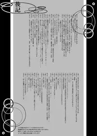 Obssessed with Tales (Abyss - Destiny - Eternia)
