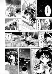 [Saeki Tatsuya] GREEN