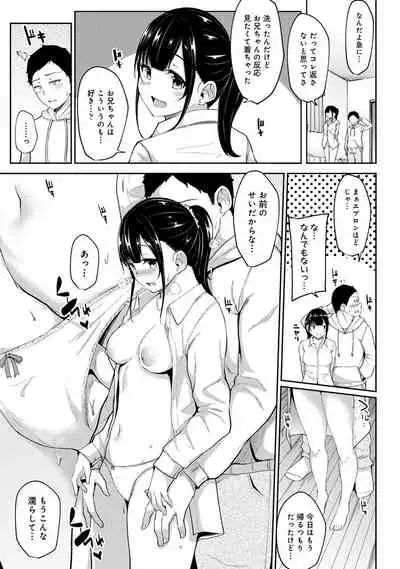 [由那] 朝起きたら妹が裸エプロン姿だったのでハメてみた 第1-3話