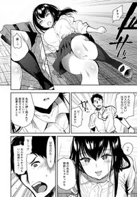 COMIC Anthurium 2017-07 [Digital]