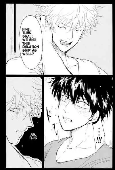 [Paraiso (Harada)] Kurasu (Gintama) [English] {fvckhigin}