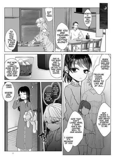 Imouto ni Kawareru | I'm My Stepsister's Pet