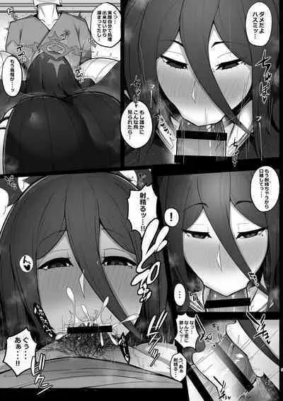 [Tokumori Ajillo (Satou Yachil)] Hasumi ni Okuchi to Omune to Oshiri de Kanbyou Shite Moratta Hanashi (Blue Archive) [Digital]