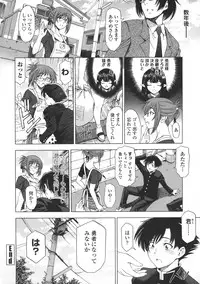 [Sena Youtarou] Ane wa Shota o Suki ni Naru