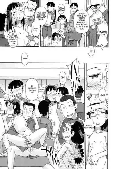 [Miyahara Mimikaki] KOMODO NO ANA [English] [Toyo Trans] [Digital]