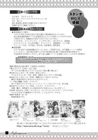 [Studio BIG-X (Arino Hiroshi)] MOUSOU THEATER 19 (Fate/Stay Night) [Digital]