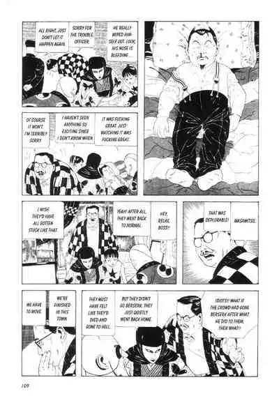 Shōjo Tsubaki | Mr. Arashi's Amazing Freak Show