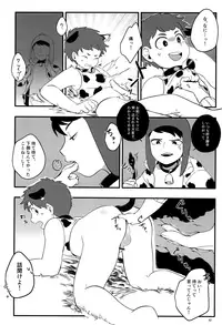 (CCTokyo141) [HighDrug (Various)] Minami Kouen Shotamiruku Bokujou (South Park)
