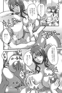 COMIC Saija 2015-09 Vol. 2