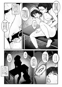 [Nightmare Express -Akumu no Takuhaibin-] Yokubou Kaiki Dai 547 Shou -Kyousei Josou Bishounen Kousoku Daruma Acme Jigoku Iki Dai-4-wa Otokonoko Koushukei Hen-