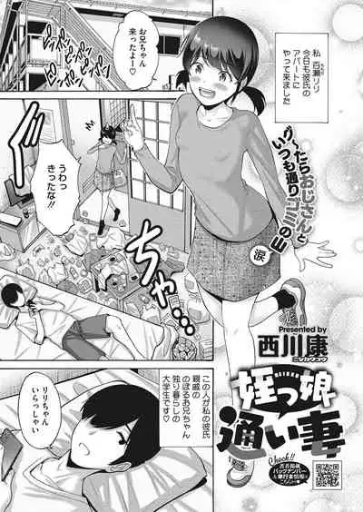 COMIC HOTMILK 2022-03