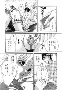 Comic Pot 2003-10 vol 26