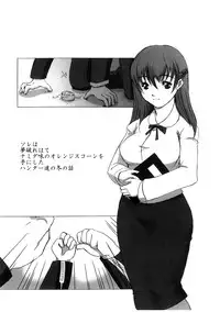 [RED CROW] 3 Nen C Gumi Oresuko Sensei (Kowloon Youma Gakuenki)