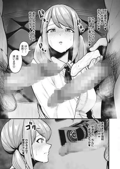 COMIC HOTMILK 2022-03