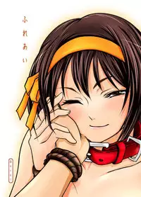 [Mousou Kai no Juunin wa Ikiteiru. (Kan Danchi)] Fureai (Suzumiya Haruhi no Yuuutsu [The Melancholy of Haruhi Suzumiya]) [Digital]