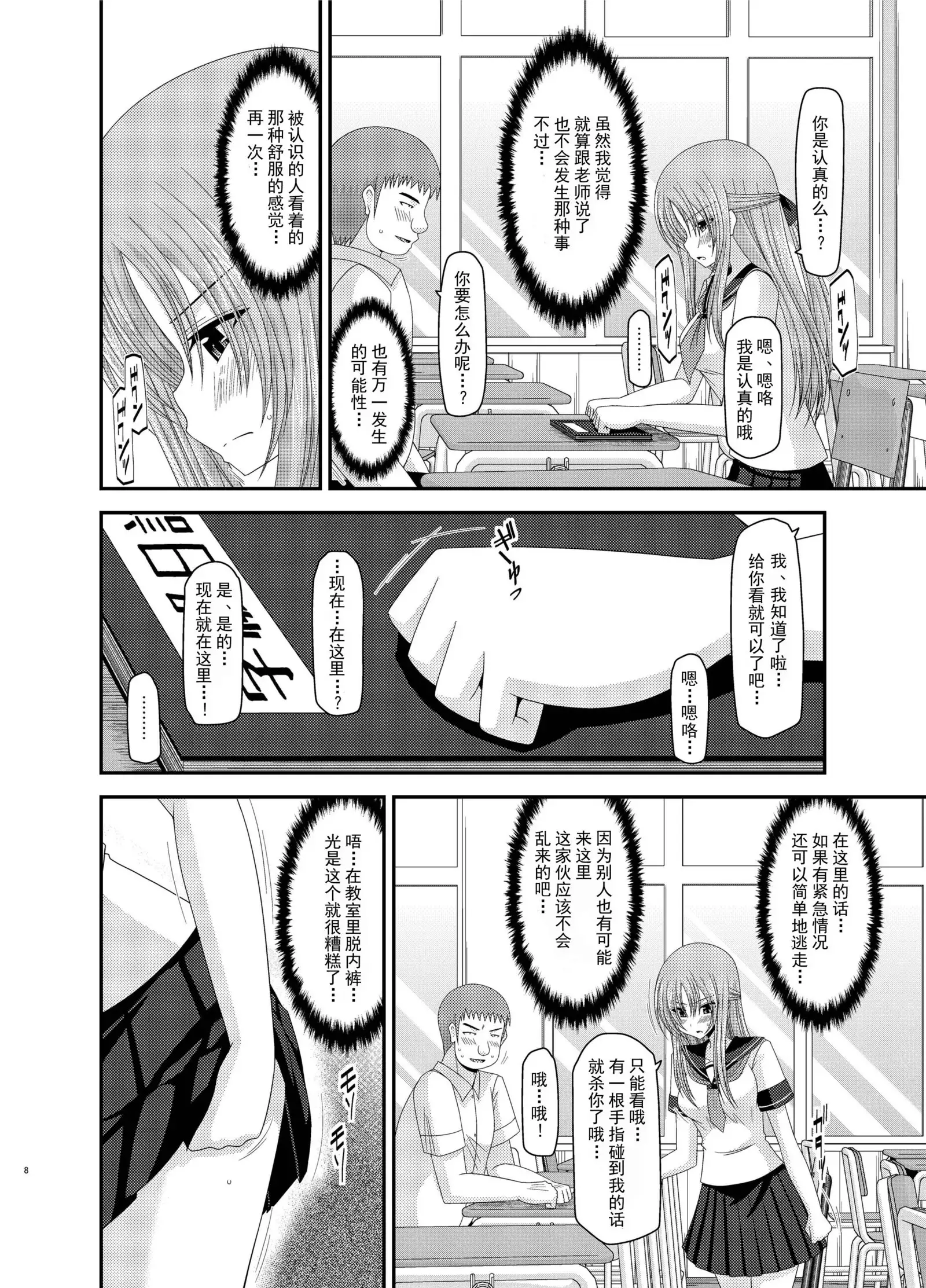 Roshutsu Shoujo Yuugi Kan Soushuuhen Akira