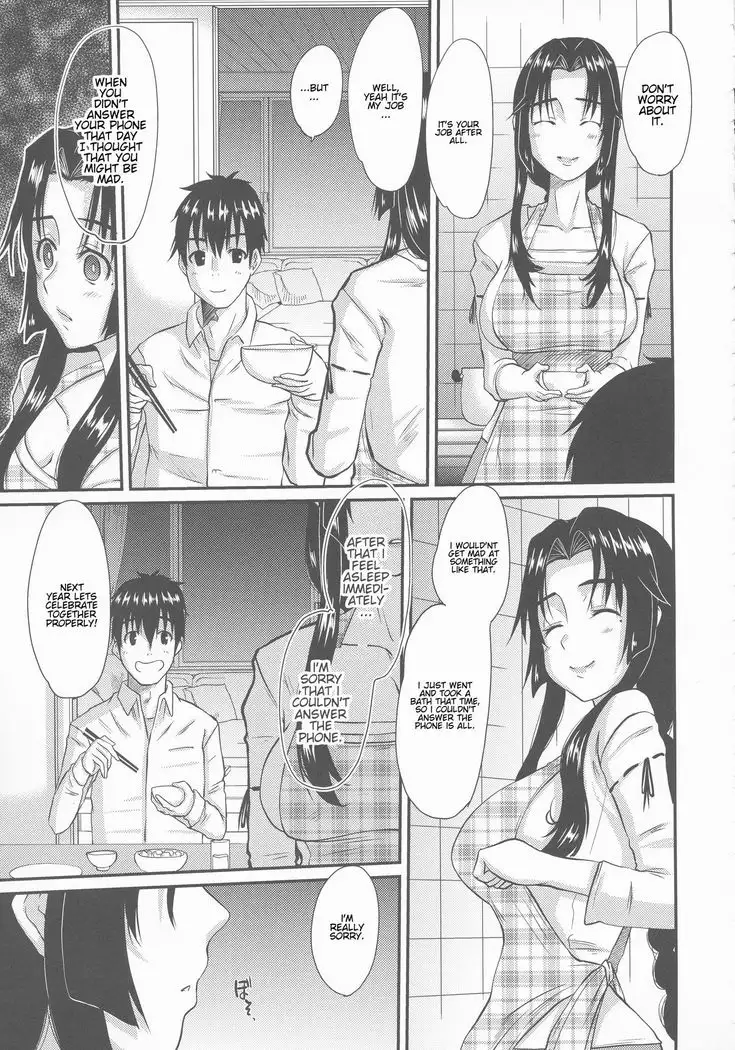 Zoku Hitozuma Hinako-san no Ikenai Yokubou
