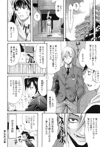 [Amatarou] Daisy! [Decensored]