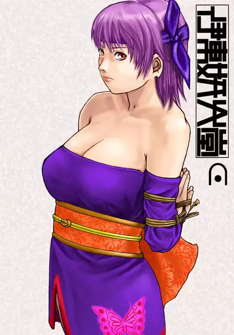 Kuradashi Sou Tennenshoku Gazou - various