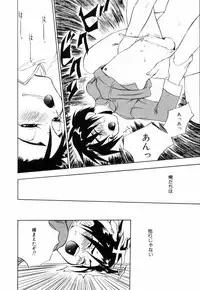 [Asahina Mari] Miniature Chaos