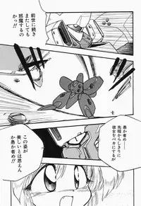 [Anthology] Cherry Moon SUPER! Vol. 1