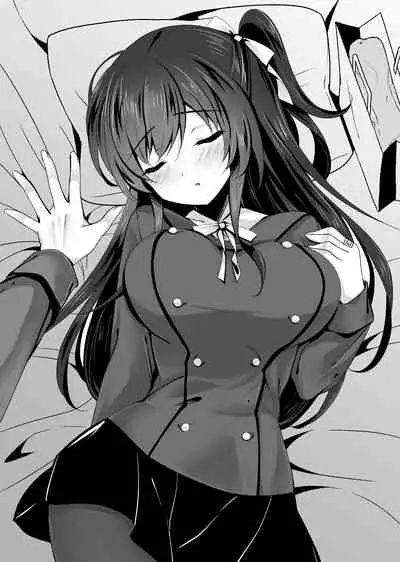 Saimin Kanojo 5 | Hypno Girlfriend 5