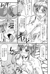 COMIC Penguin Club 2009-03