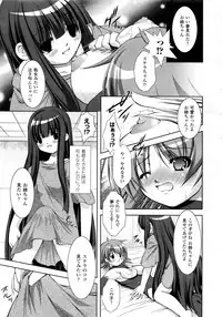 Comic Unreal 2008-10 Vol.15