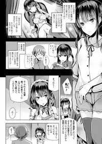 [Yoshida] Himegoto Gadget [Digital]