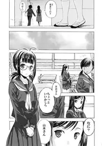 (Comitia103) [Secret Dmain] Houkago XXX