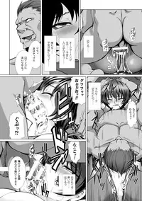 [Anthology] Heroine Pinch Vol. 2 [Digital]