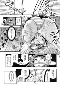 COMIC HOTMiLK 2008-04 Vol. 04