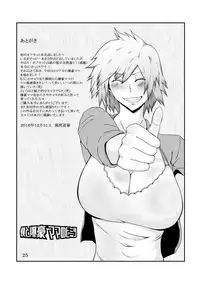 [KAZAMA DoJo (Mucc)] Boku to Bakugou Mama no Himitsu (Boku no Hero Academia) [Digital]