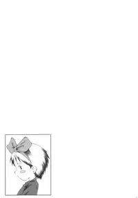 (CR35) [Urakata Honpo (Sink)] Urabambi Vol. 21 - City Cats (Majo no Takkyuubin [Kiki's Delivery Service])