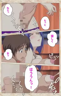 [Cyberworks/TinkerBell] [Full Color Seijin Han] Aniyome wa Ijippari #01 Complete Ban [Digital]