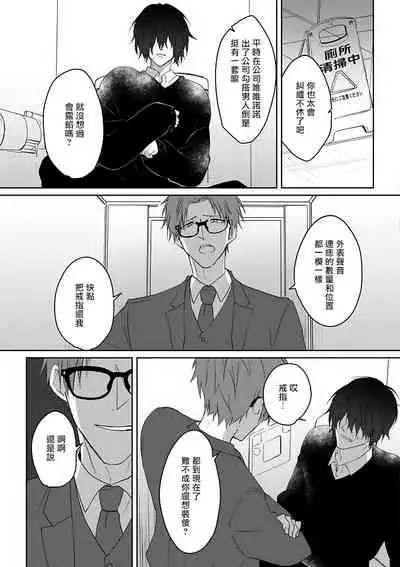 坏男人特集 01-05 完结 Chinese [拾荒者汉化组]