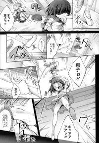 COMIC Megastore Alpha 2014-12