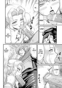 [Taira Hajime] Inda no Onihime Annerose [English] [desudesu] [Digital]