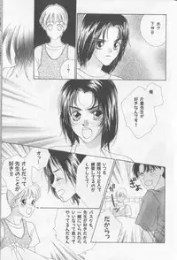 [Anthology][Shota] Happy Toy Vol. 1