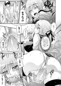 COMIC Unreal 2012-06 Vol. 37 [Digital]