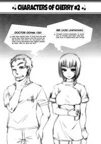 [Bosshi] Chu~Chu~Cherry~ [English] {Yoroshii + Ryuutama + LWB + Afro + YQII + EHCove}