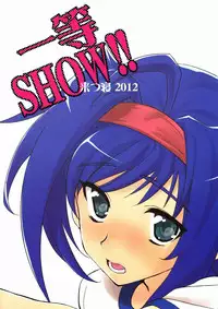 Tachikawa Negoro (Kitsune) - Ittou SHOW!! (Cardfight!! Vanguard)