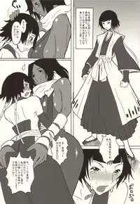 (C68) [VARIABLE (Yukiguni Eringi)] YORUxXAI FESTIVAL (Bleach)