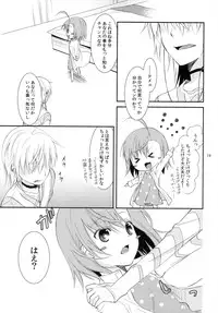 (C79) [Cocoa Holic (Yuizaki Kazuya)] BITTER x BITTER x SWEET! (Toaru Majutsu no Index)