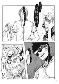 (COMITIA94) [SHIS (Z-ton)] FistFesta!