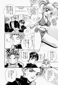 [T.Fumiya] Inno Hibiki