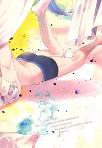 (HaruCC20) [LOVEND (Yuki Kana)] Light Friend (Haikyuu!!) [English] [lamperouge-1]