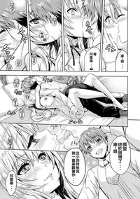 ERONA Orc no Inmon ni Okasareta Onna Kishi no Matsuro